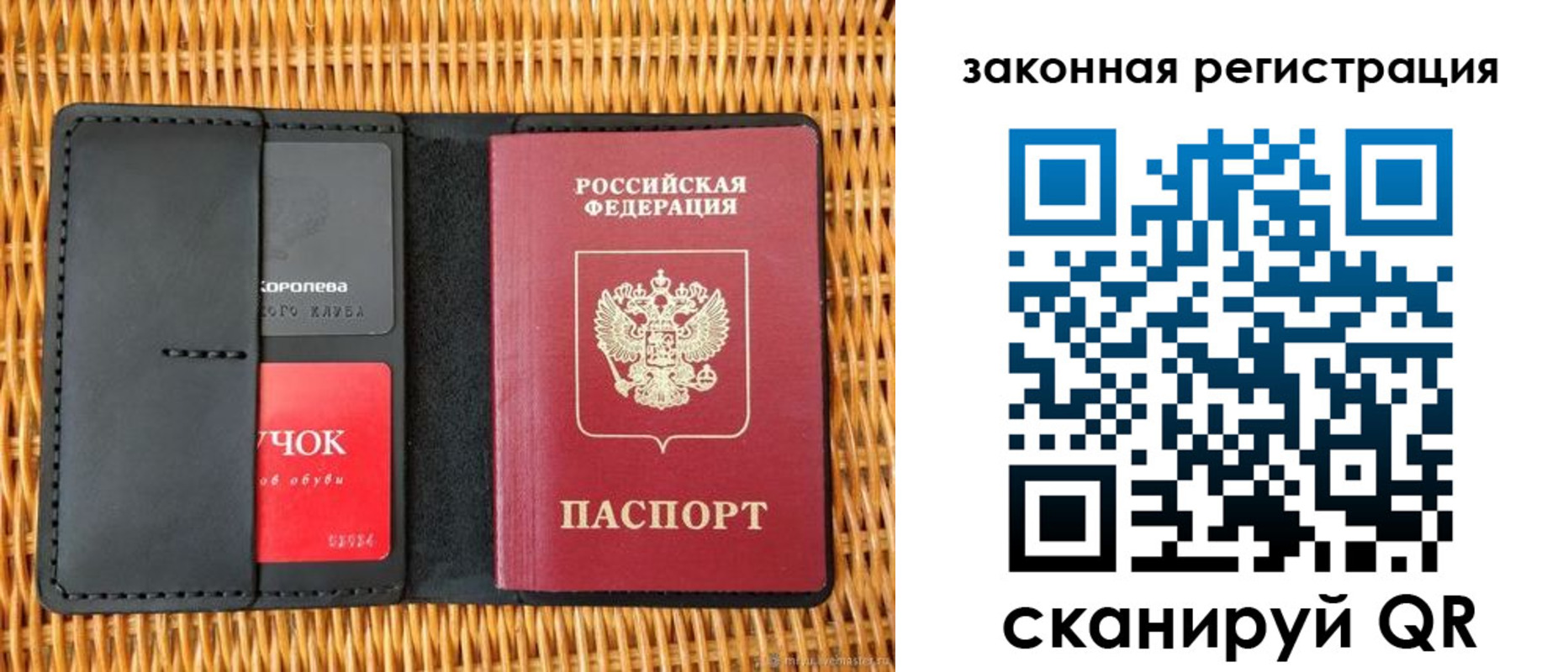 временная регистрация недорого в Нытве