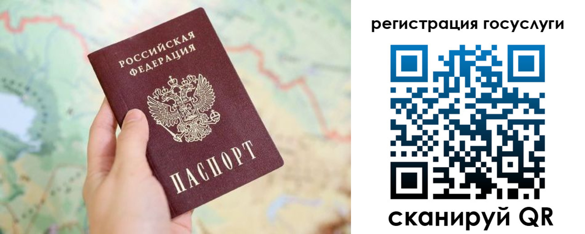 временная регистрация в квартире в Нытве